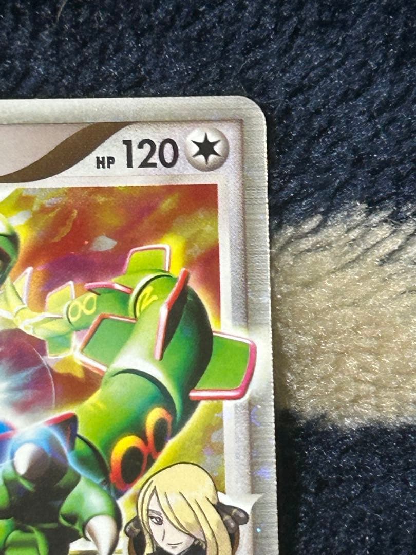 レックウザ C・lvX ポケモンカード