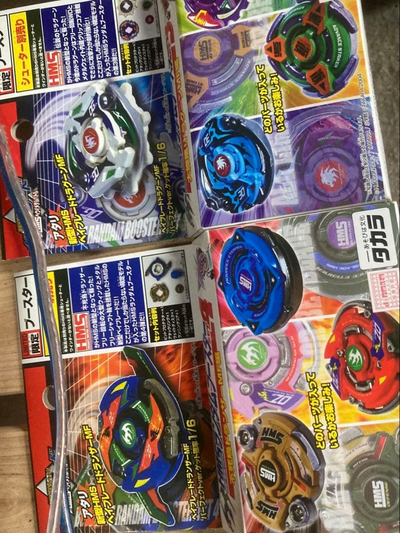 ランブー4 すべてがきもかったこいつら