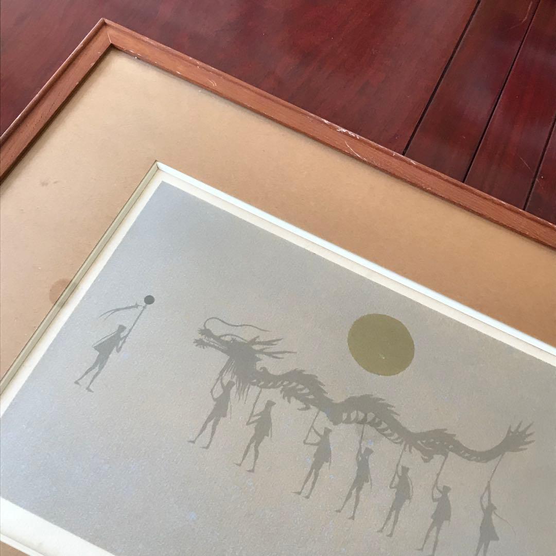 小山硬 「長崎」 リトグラフ 額装 共シール 院展同人 師：前田青邨 物故巨匠