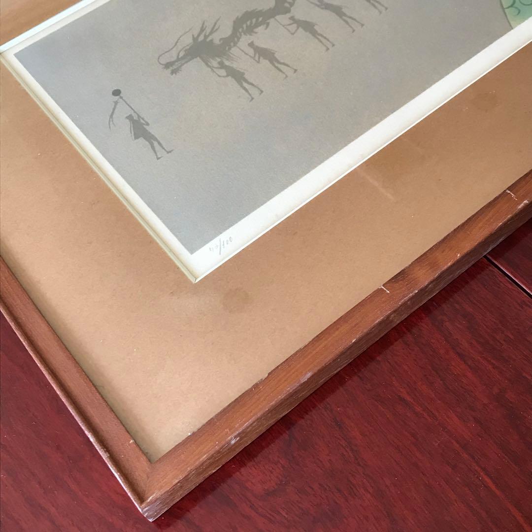 小山硬 「長崎」 リトグラフ 額装 共シール 院展同人 師：前田青邨 物故巨匠