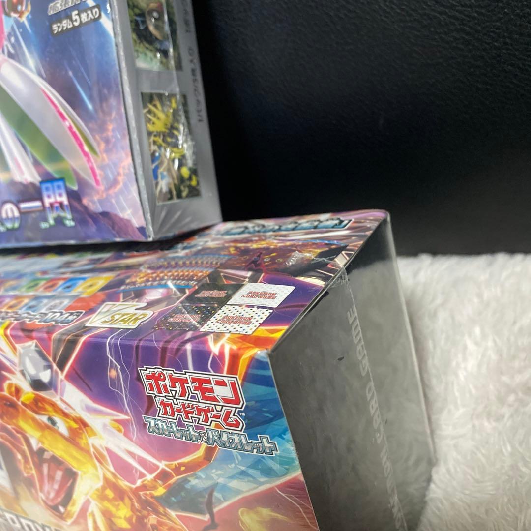 デッキビルドBOX 黒炎の支配者　未来の一閃　ポケカ　BOX