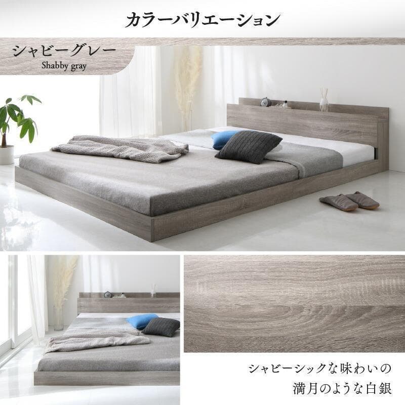 新品 送料込 セミダブルベッド マットレス付 棚 コンセント付 ブラック