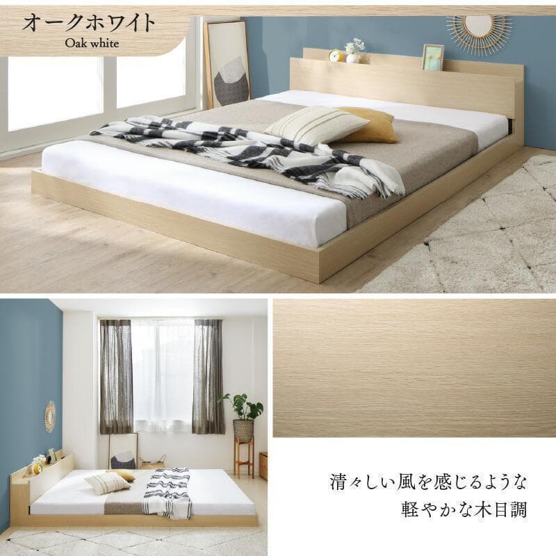 新品 送料込 セミダブルベッド マットレス付 棚 コンセント付 ブラック