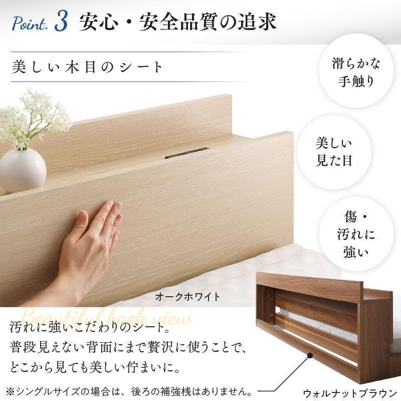 新品 送料込 セミダブルベッド マットレス付 棚 コンセント付 ブラック