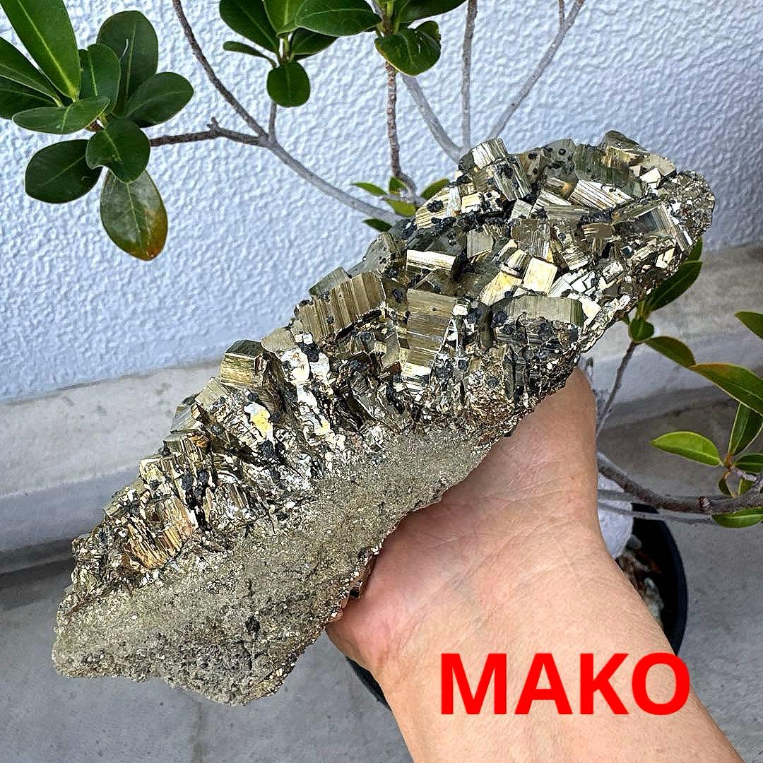 M1768☆パイライト原石クラスター2.7Kg☆天然石　原石☆N50716