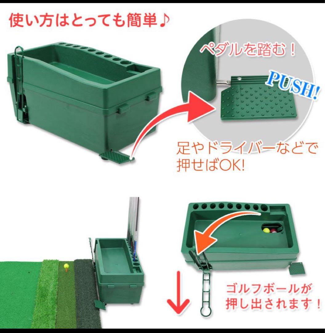 難あり　ゴルフ練習用　自動ティーアップ機