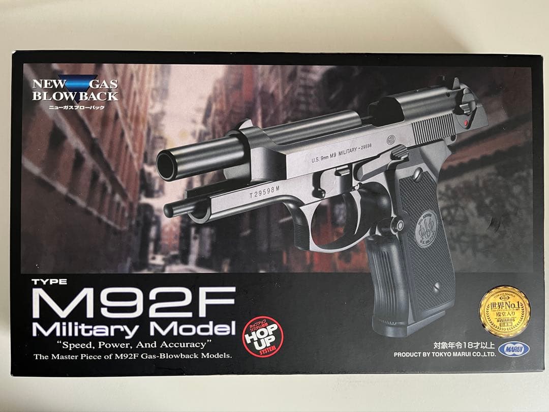 東京マルイ M92F ミリタリーモデル ニューガスブローバック
