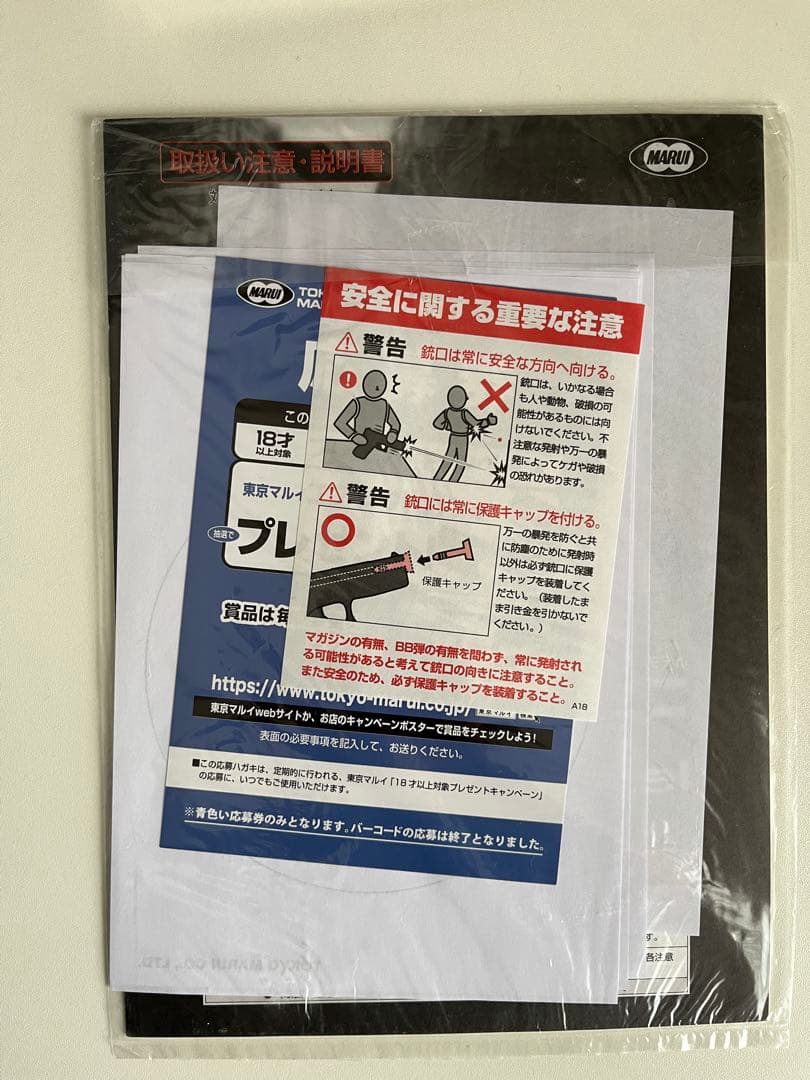 東京マルイ M92F ミリタリーモデル ニューガスブローバック