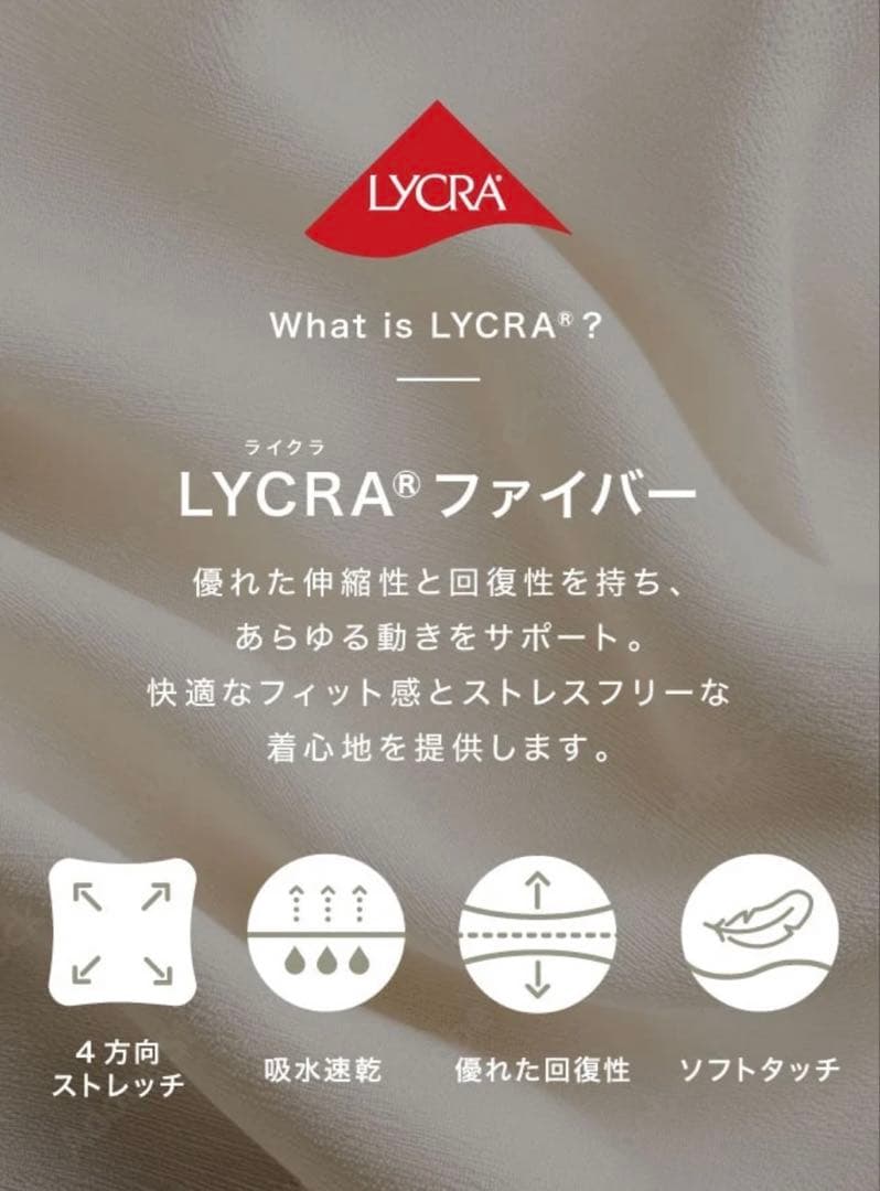 【SUKALA】ベーシックリブショートタンクトップ Lサイズ