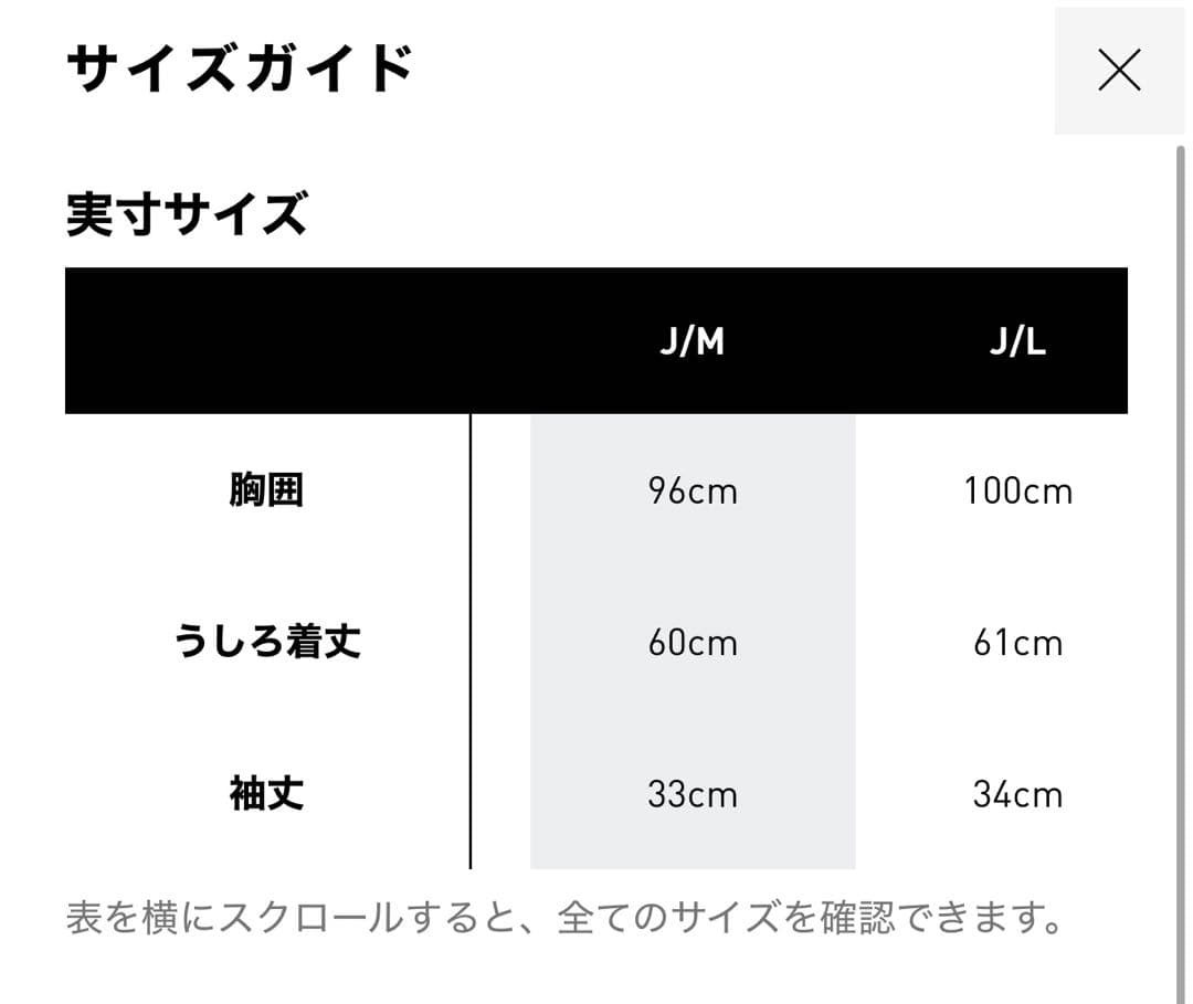 新品✨アディダスゴルフ　上下　半袖モックネックシャツ　フリルスカート　黒　白　M