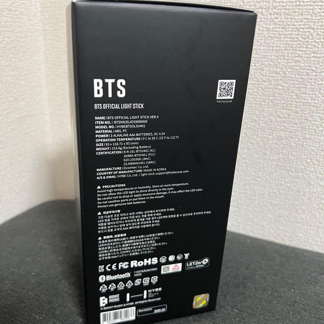 BTS OFFICIAL LIGHT STICK VER.4 アミボム 正規品