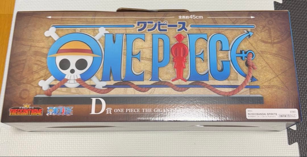 ワンピース　一番くじ　ギガントネーム