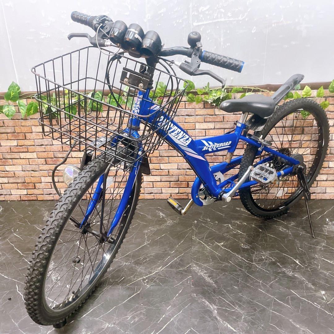 【44】子供用自転車 子供車 PARTENZA ブルー 24インチ