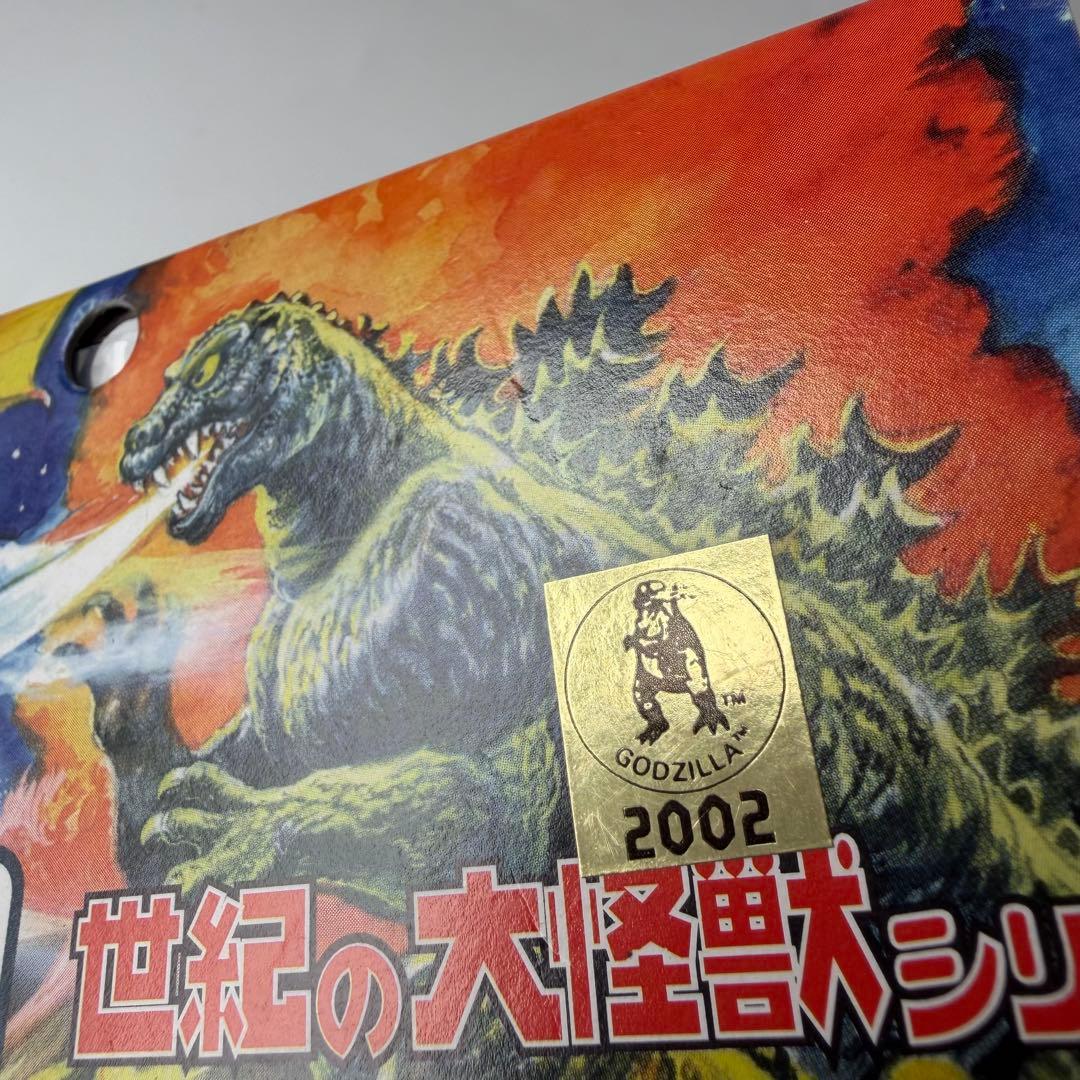 マーミット　世紀の大怪獣　ビニパラベビー　モスラ幼虫セット　ソフビ　フィギュア