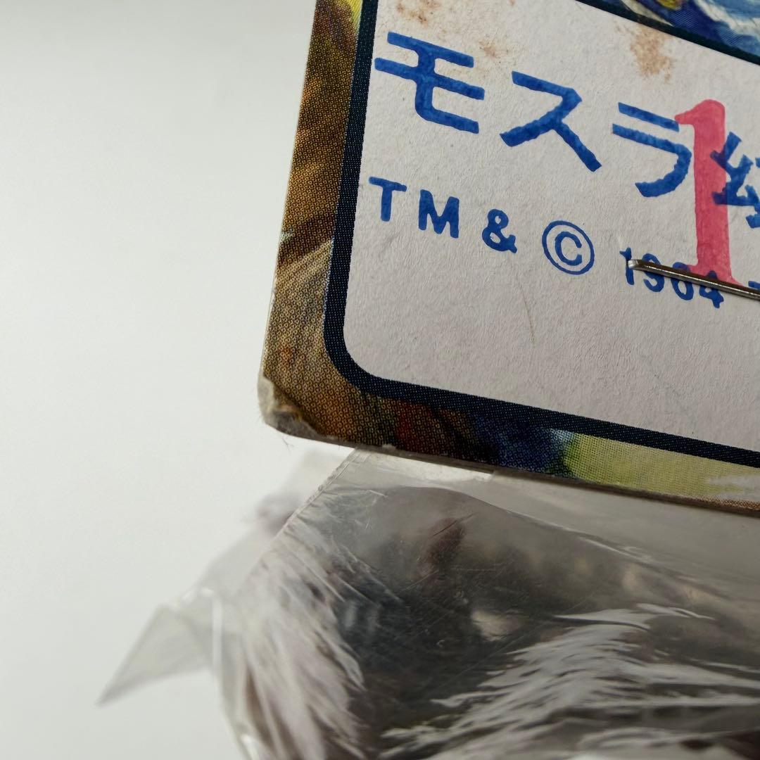 マーミット　世紀の大怪獣　ビニパラベビー　モスラ幼虫セット　ソフビ　フィギュア