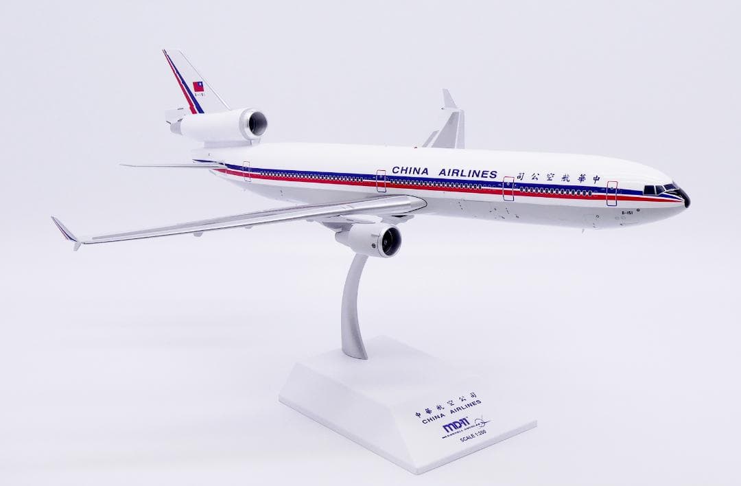 中華航空(チャイナエアライン) MD-11 B-151 1/200
