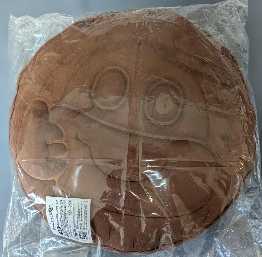 サク山チョコ次郎　くじ　ラストチョコジロー賞　14点セット