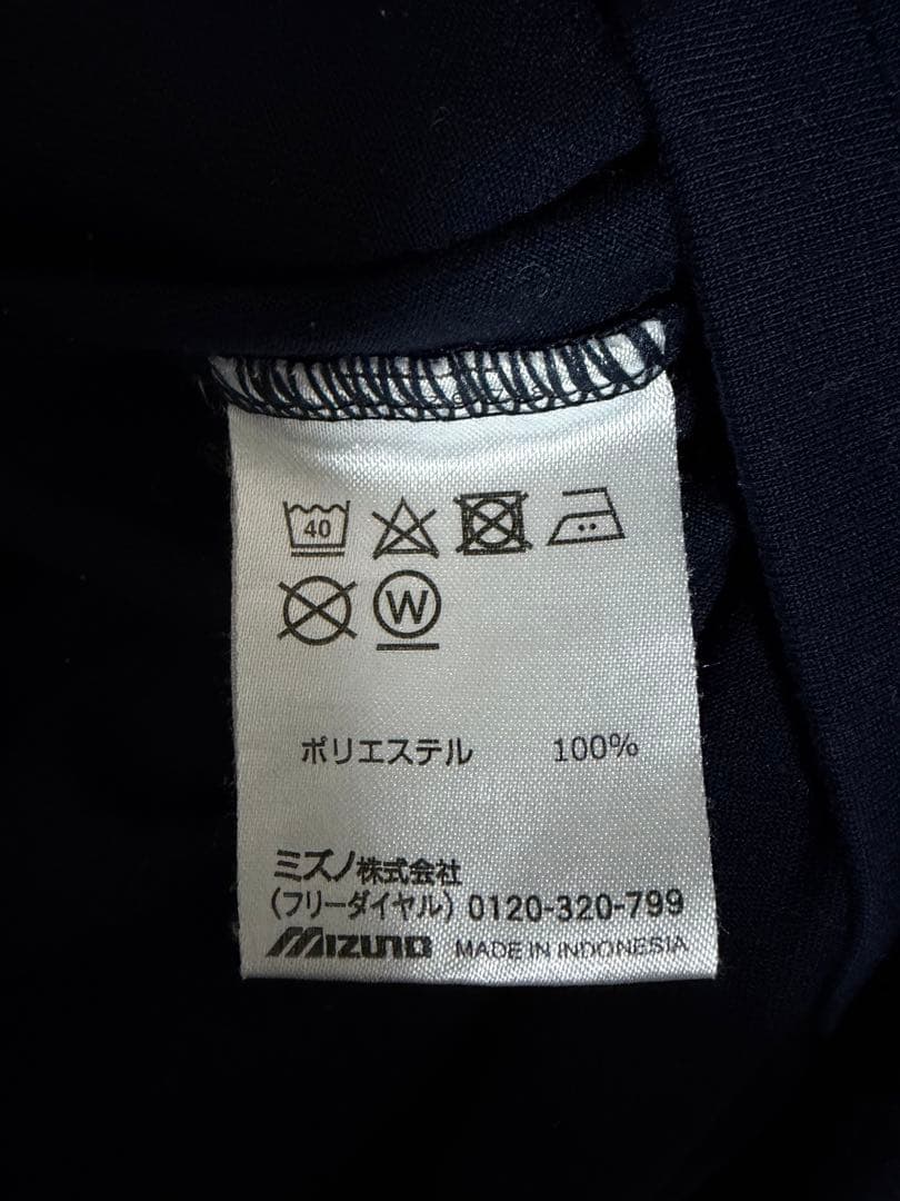 ミズノ Tシャツ 4枚セット XLサイズ