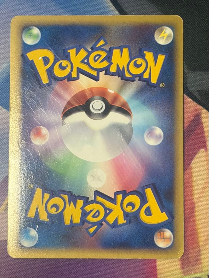 ポケモンカード　レジェンド　ミラー・キラ　まとめ売り