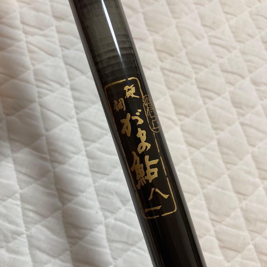 がまかつ　がま鮎　ゴールド　硬調　八一 GOLD 8.1m 鮎竿