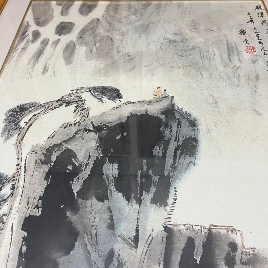 中国画 絵画 中国　山水　在銘　F