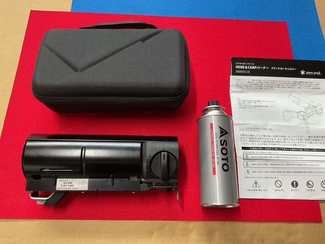  peak GS-600BK コンパクト収納キャンプバーナーハードケース
