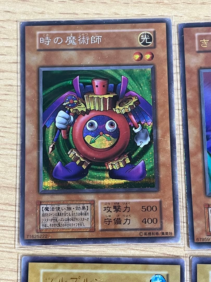 遊戯王OCG プレミアムパック　全10枚セット