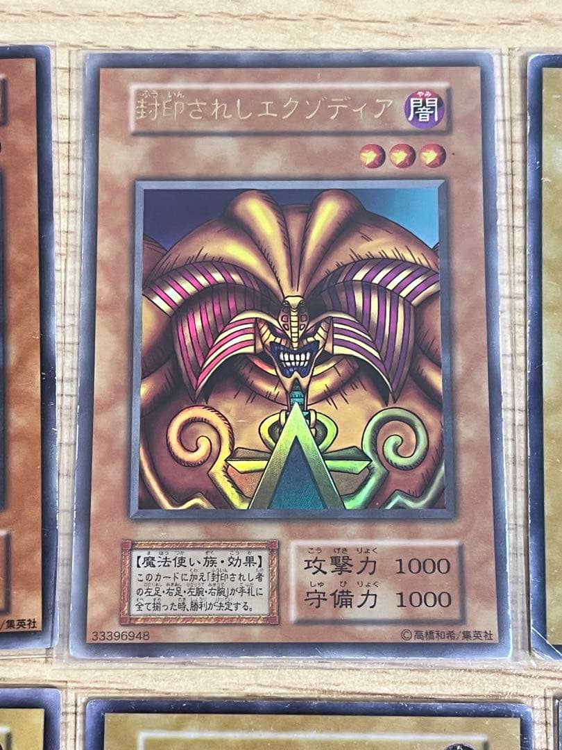 遊戯王OCG プレミアムパック　全10枚セット