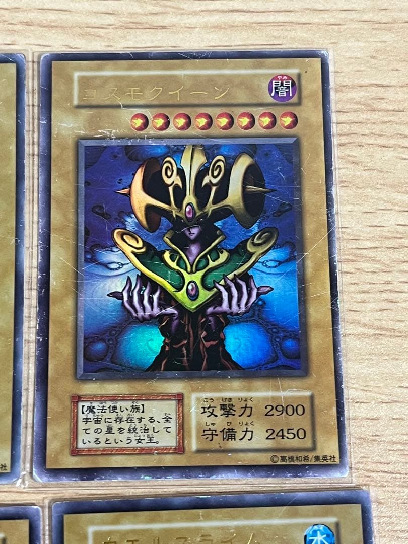 遊戯王OCG プレミアムパック　全10枚セット