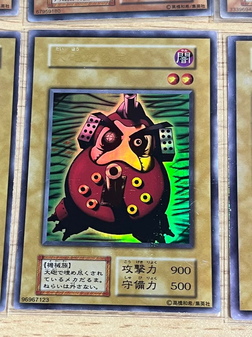遊戯王OCG プレミアムパック　全10枚セット