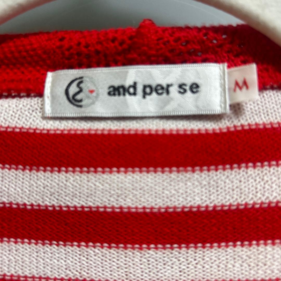 and per se ⭐️フード付きジャケット 赤