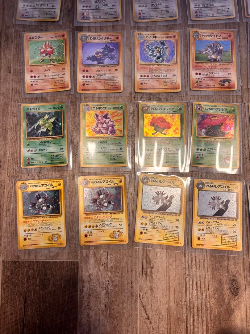 S*！様 旧裏ポケモンカード　まとめ売り
