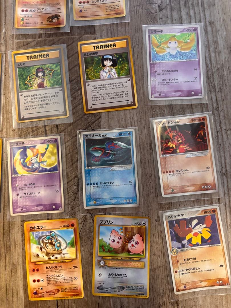 S*！様 旧裏ポケモンカード　まとめ売り
