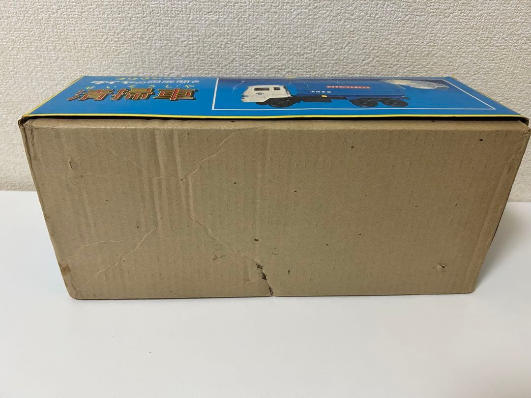 ダイヤの両扉開き清掃車　レトロ　おもちゃ