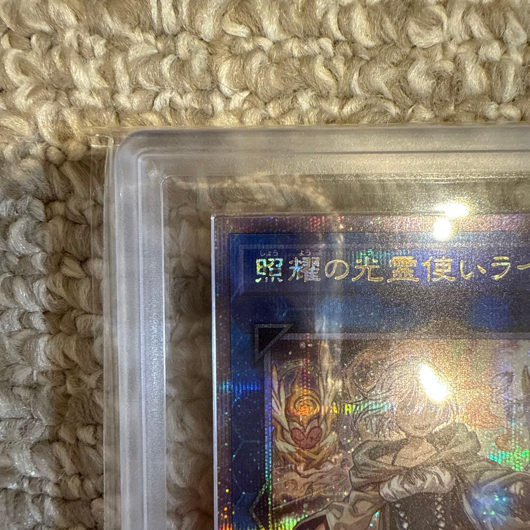や*ん様 ARS10 照耀の光霊使いライナ 25th クオシク QCCP-JP1