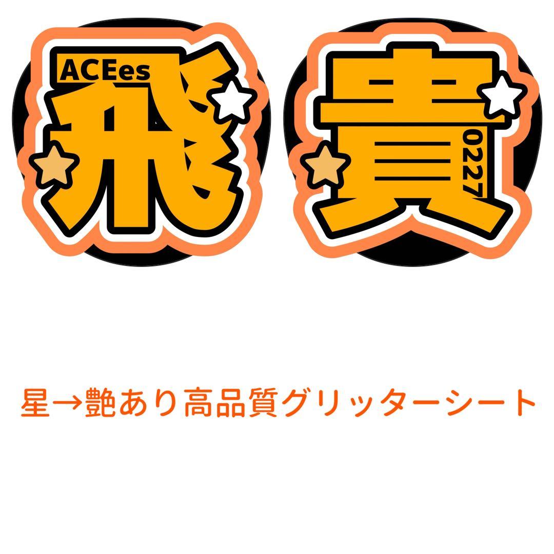 ayaページ