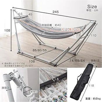 タンスのゲン ハンモック 自立式 耐荷重225kg 室内 屋外 野外 グレー