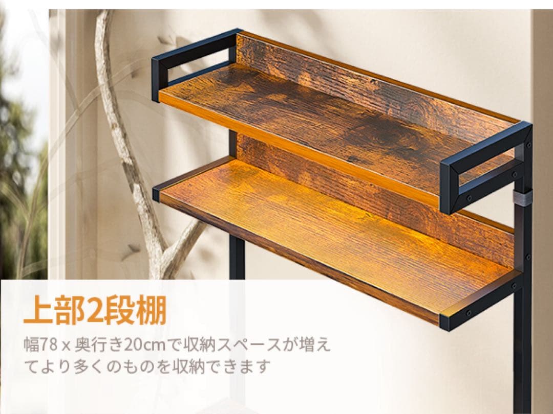 レンジ台　レンジラック【未使用品】