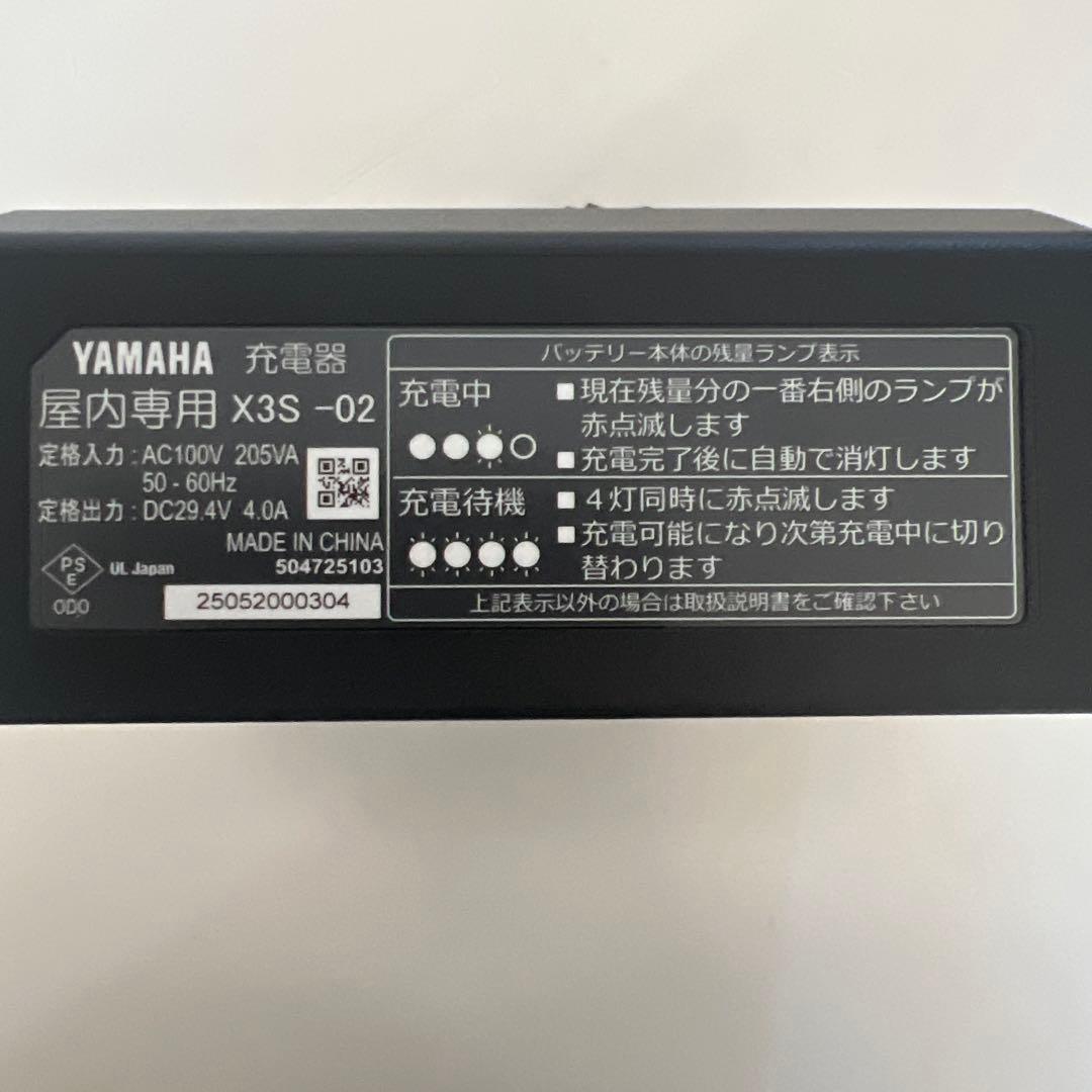 電動自転車用充電器（YAMAHA X3S-02）