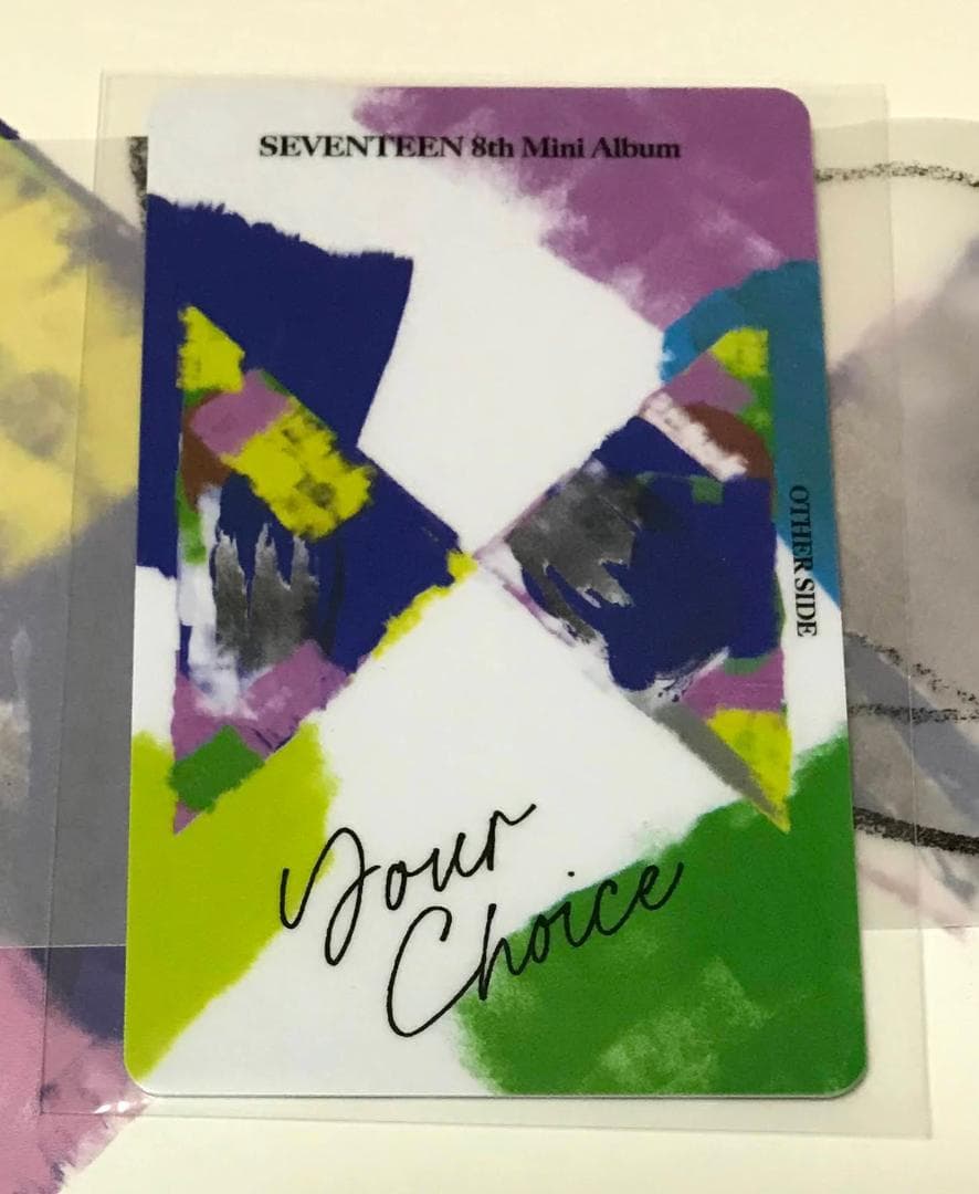 ホシ　SEVENTEEN　your　choice　M2U　ラキドロ