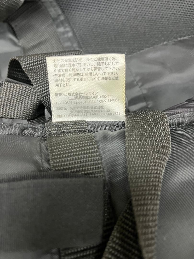 レッドフォックス