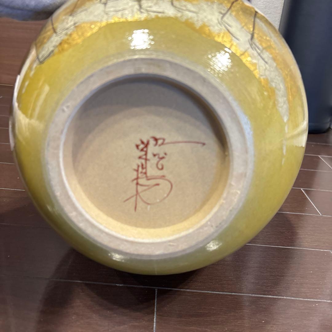 九谷焼　壺　つぼ　250✖️250