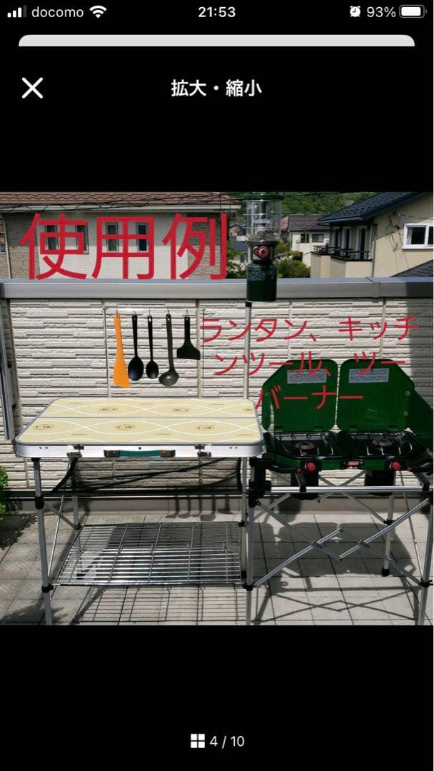 コールマン コンパクトキッチンテーブル Model 2