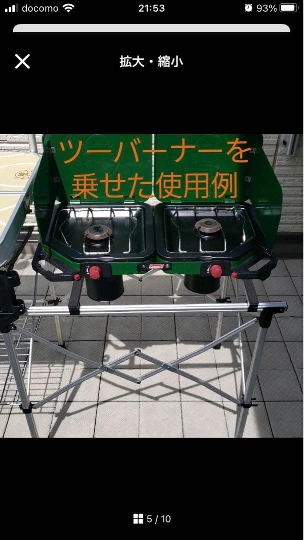 コールマン コンパクトキッチンテーブル Model 2