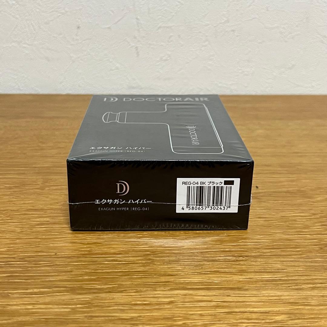 ★新品・未開封★DOCTORAIR エクサガンハイパー REG-04 BK