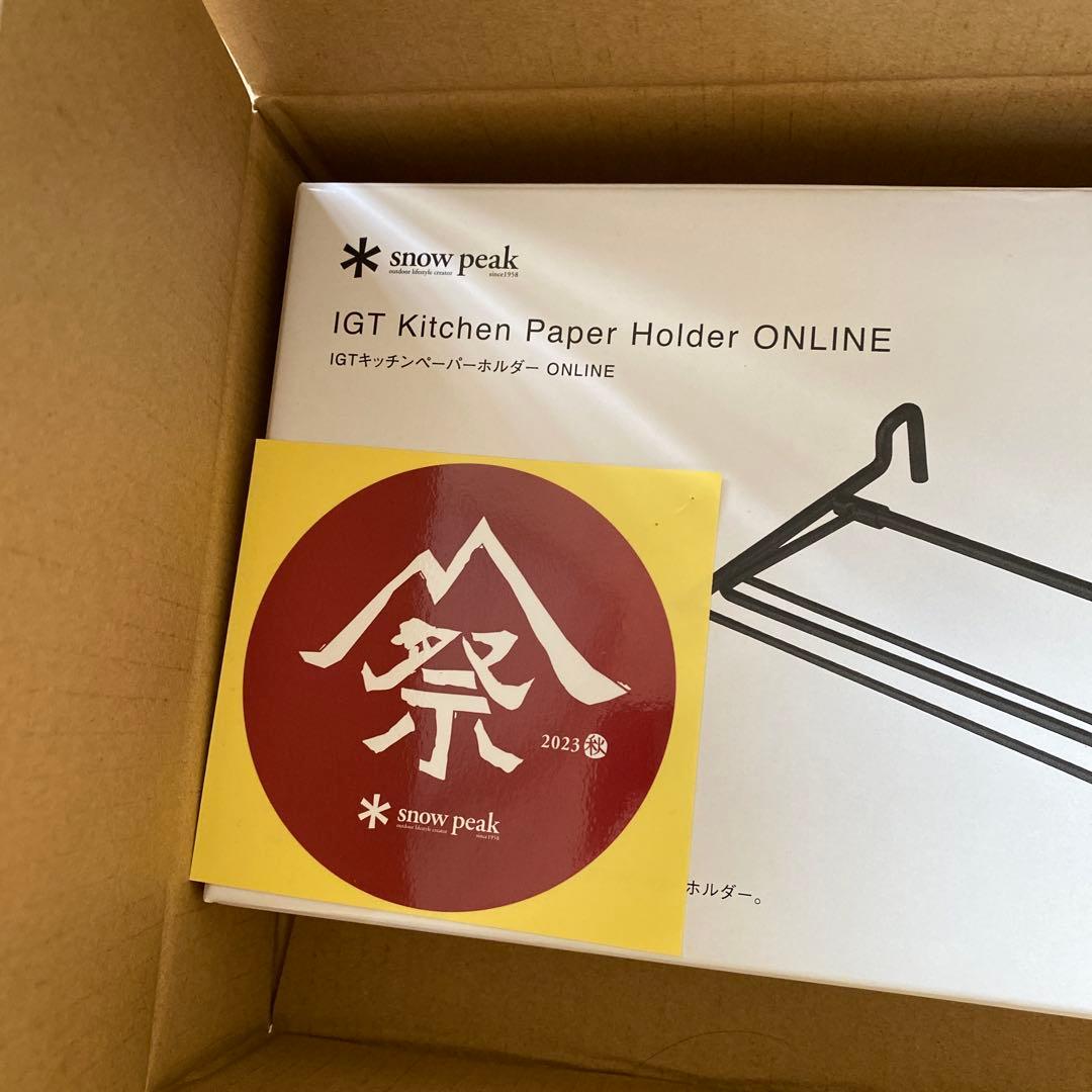 スノーピークIGTキッチンペーパーホルダー　ステッカー付き