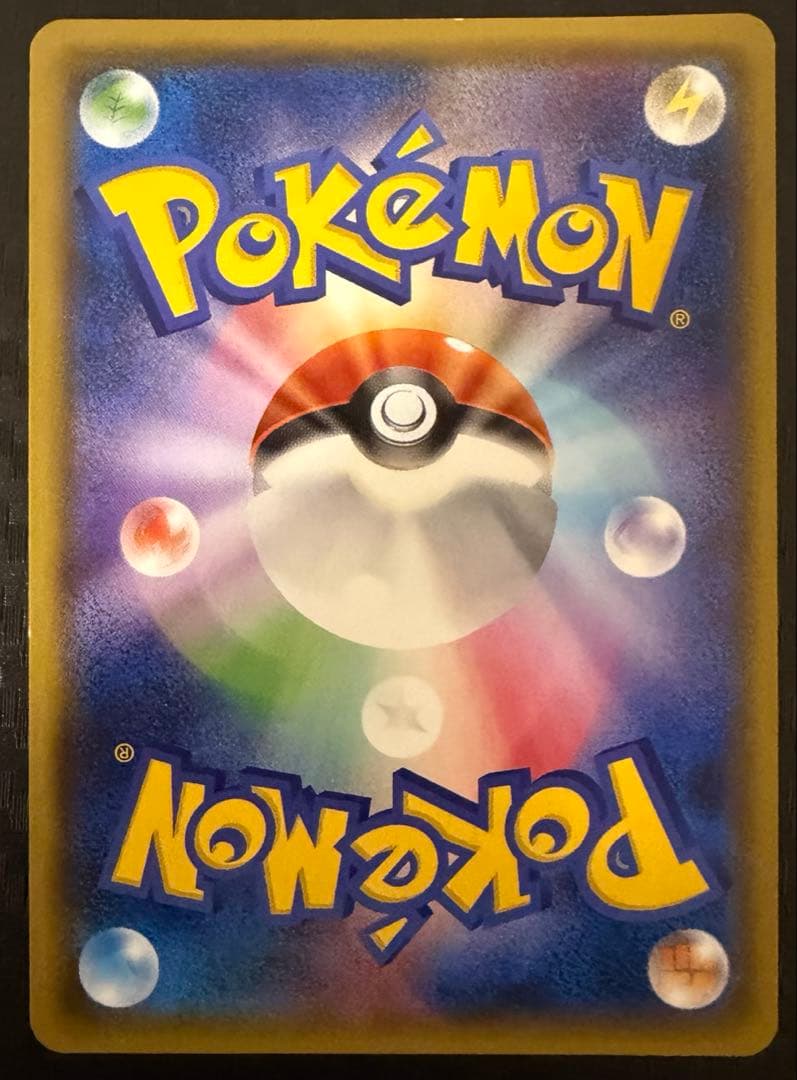 ポケモンカード グレイシア3枚セット