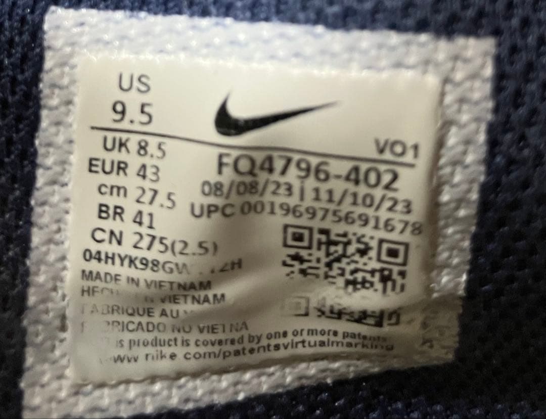 シューズ(男性用) NIKE JA 1 Murray State 27.5cm