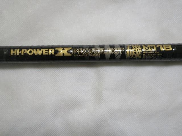 シマノ 超軽量グレ竿 ProSelect 磯3号18 5.3m　値下げしました