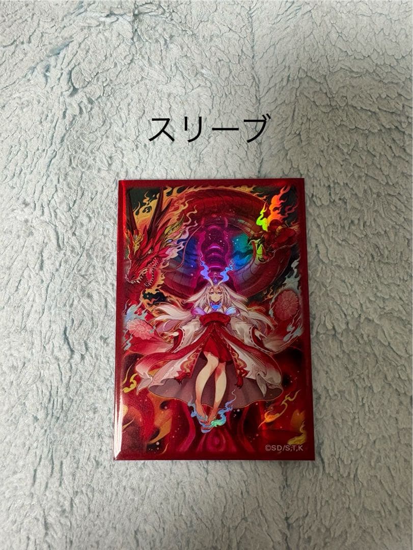 倶利伽羅天童180枚入ファイル　レリーフ　アルティメット　ホロ